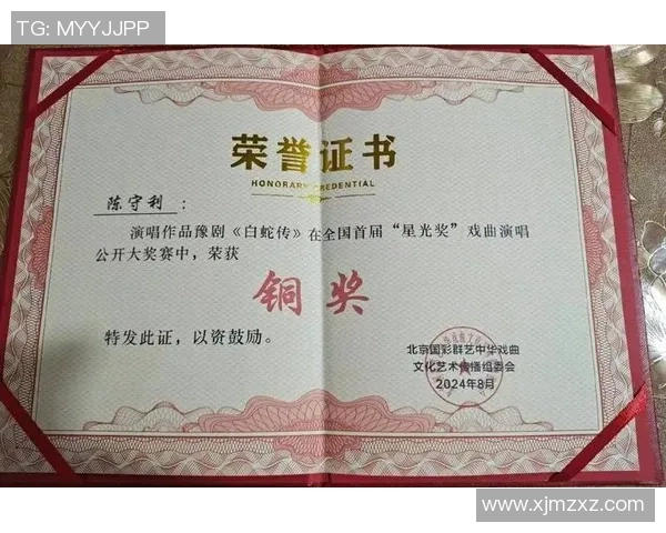 威宁足球史的辉煌与挑战：从地方热情到全国舞台的蜕变之路